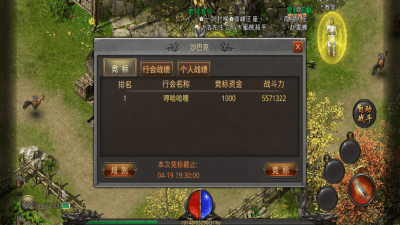 滁州完美传奇私服_冰雪传奇修改器怎么搭?1.80战法道主副组合与技能书来源拆解(图1) 滁州完美传奇私服_冰雪传奇修改器怎么搭?
