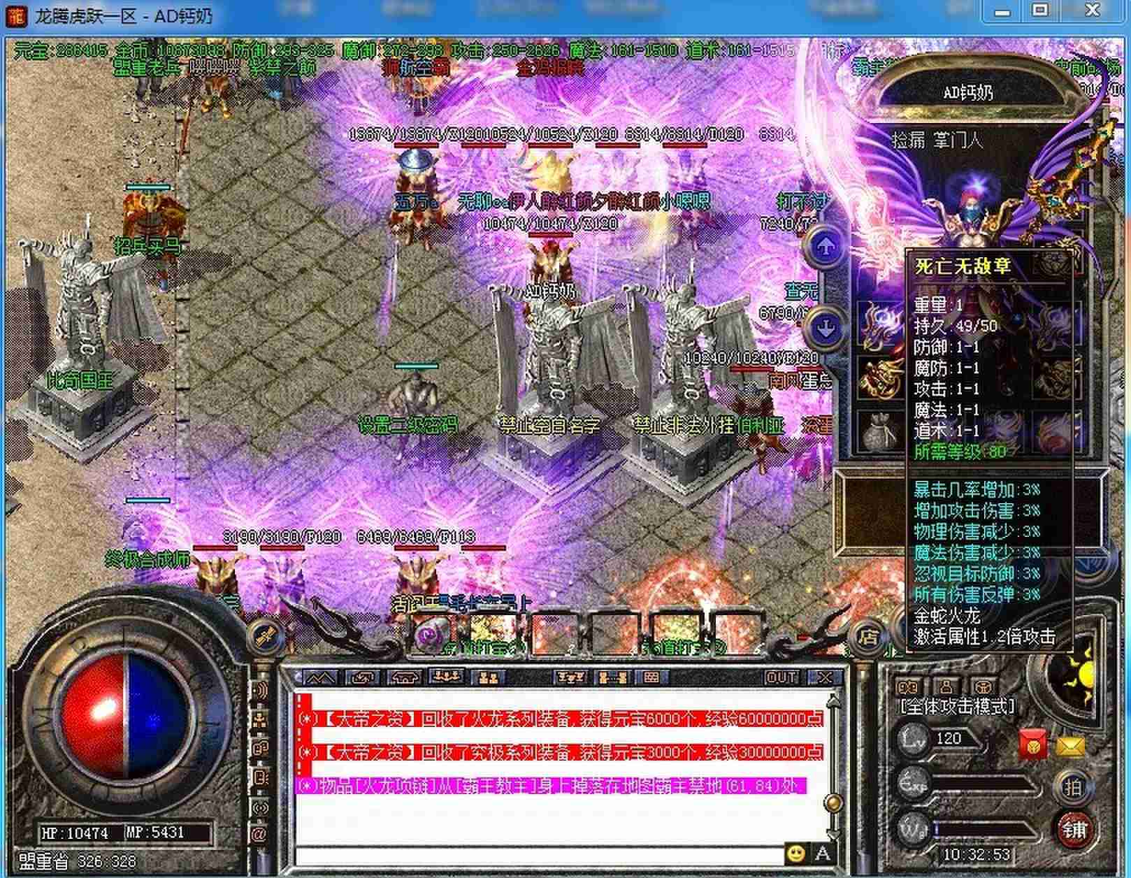传奇发布网新开服实测:1.76复古BOSS刷新表与打宝路线全拆解(图1) 传奇发布网新开服实测:1.76复古BOS