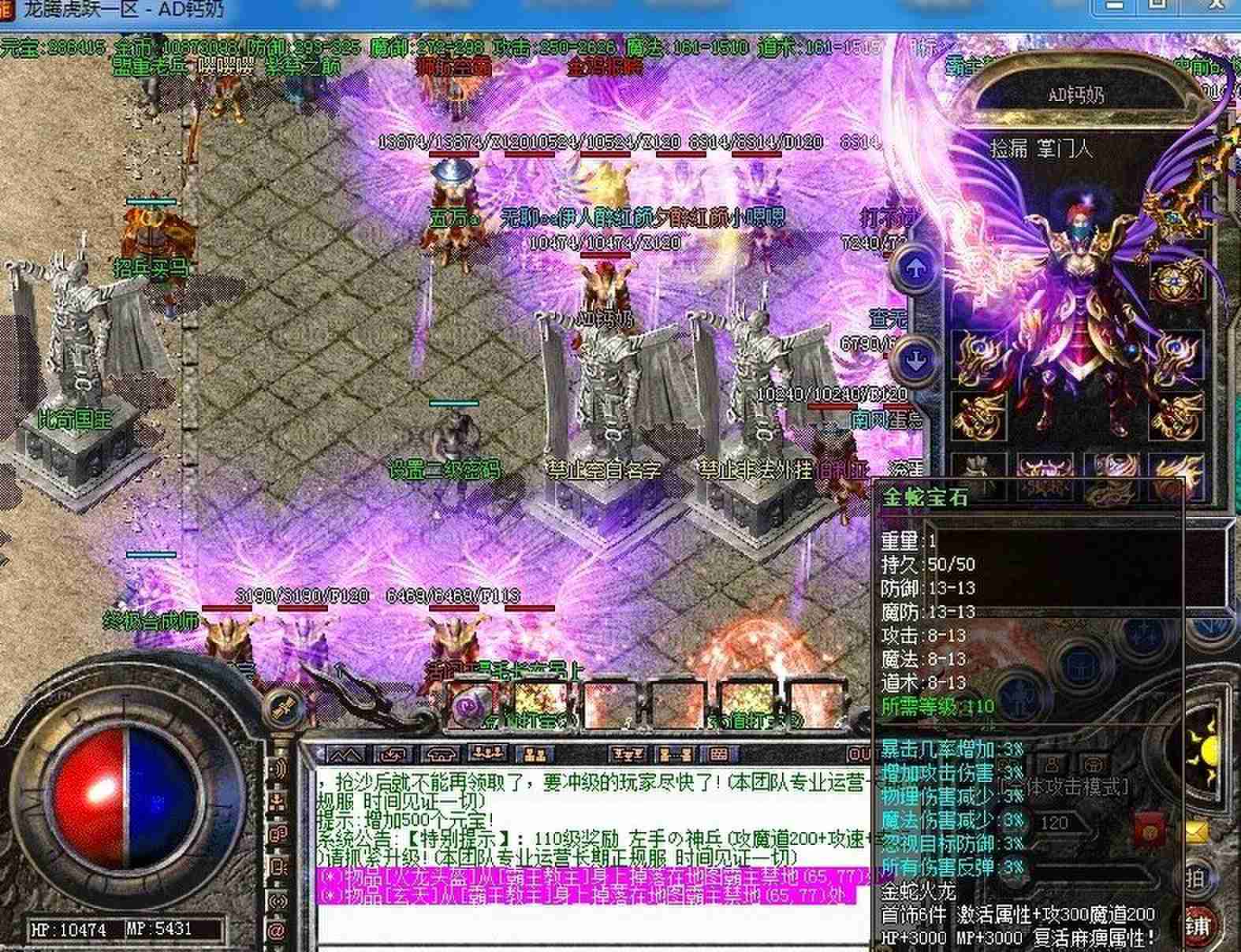 传奇发布网新开服 1.76复古开荒全路线 边界村到祖玛七层职业搭配与技能优先级(图1) 传奇发布网新开服 1.76复古开荒全路线