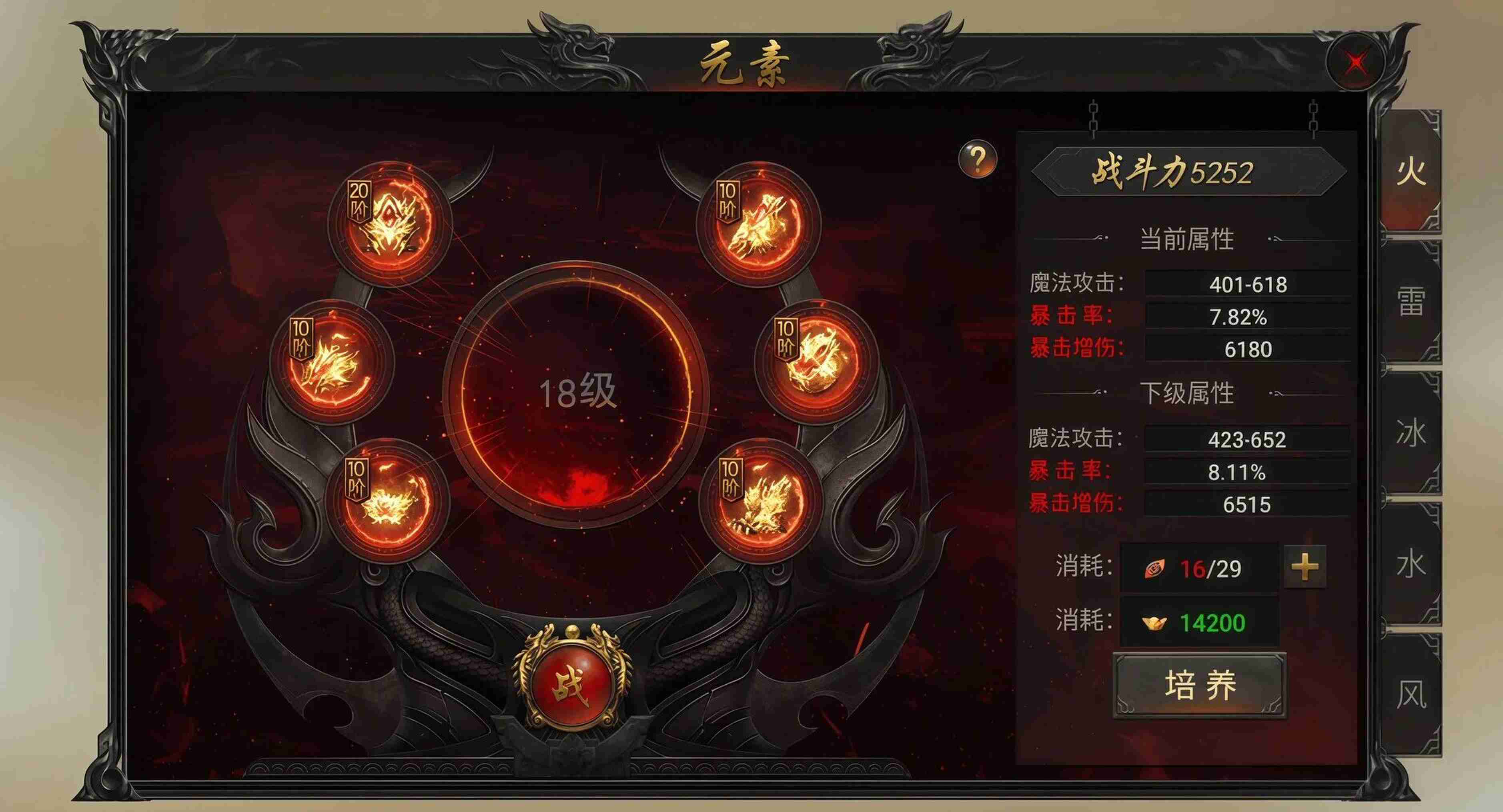 儋州传奇发布网新开服_传奇攻略火龙版开荒:从零到火龙套最短路线与BOSS刷新点(图1) 儋州传奇发布网新开服_传奇攻略火龙版开荒