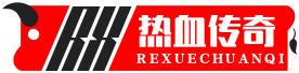传奇发布网新开服